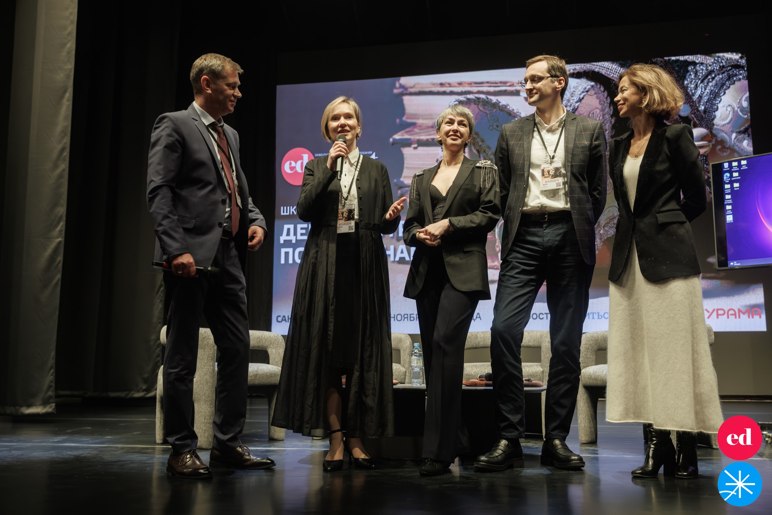 Просто Учиться - фото 1